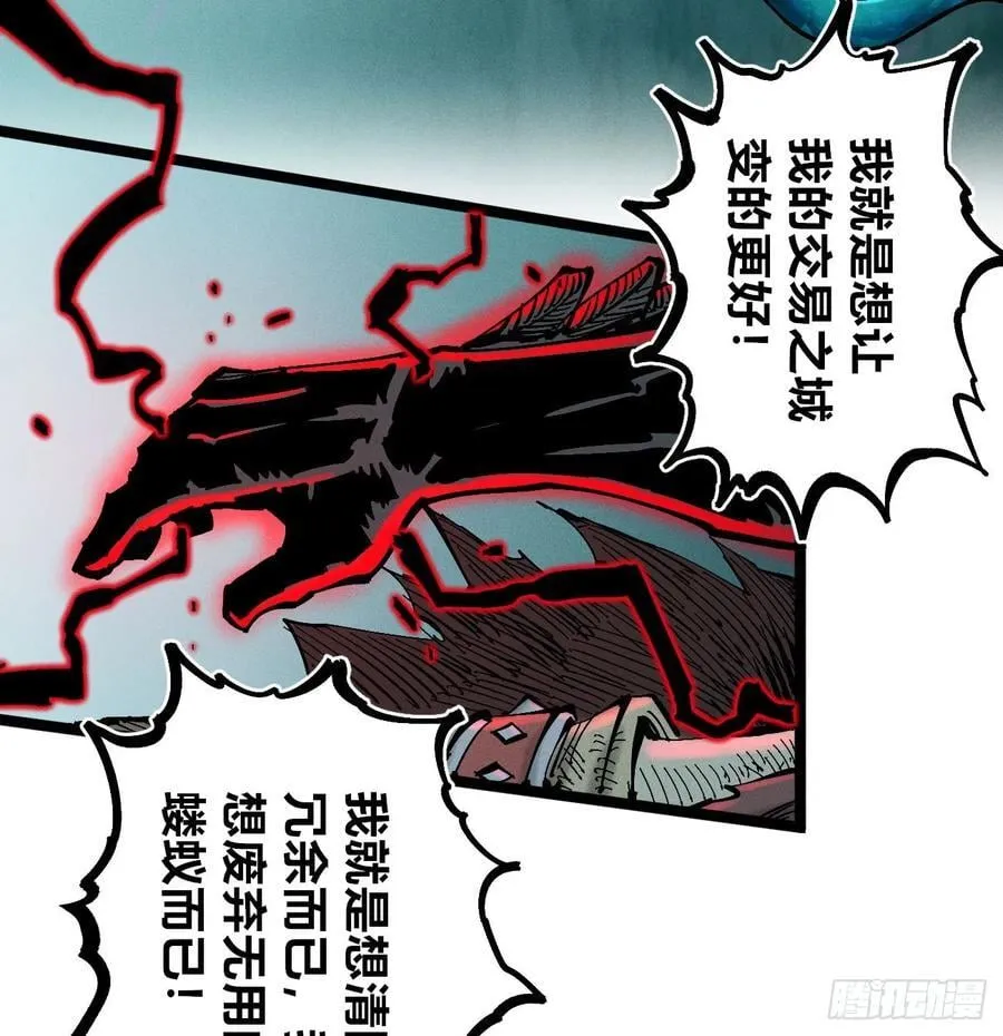 我要干死你！93
