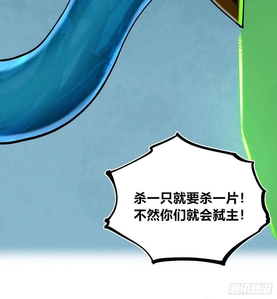 城主威压41