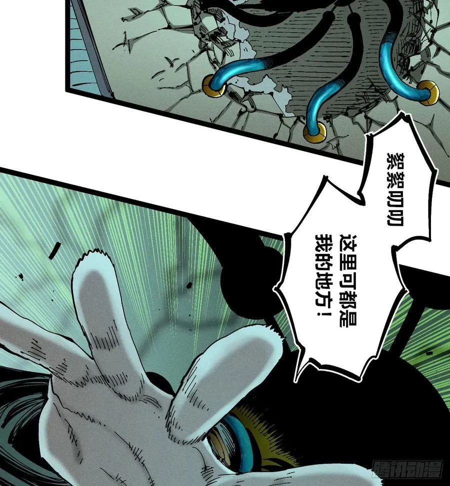 医统（上）31
