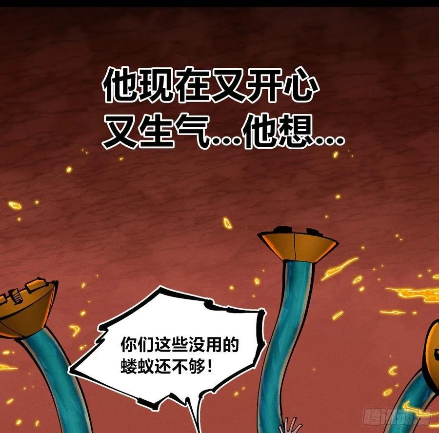 热血漫105