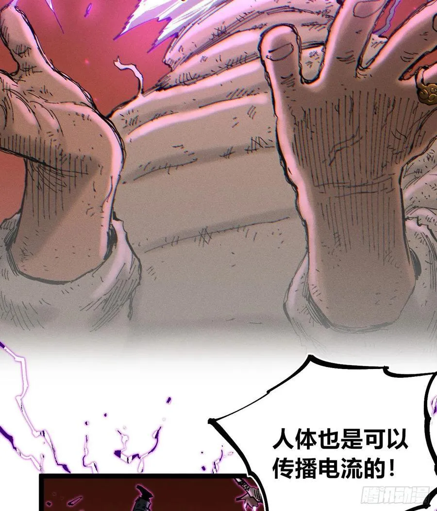 热血漫57