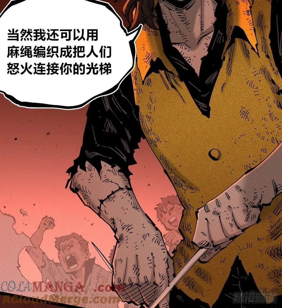 热血漫32