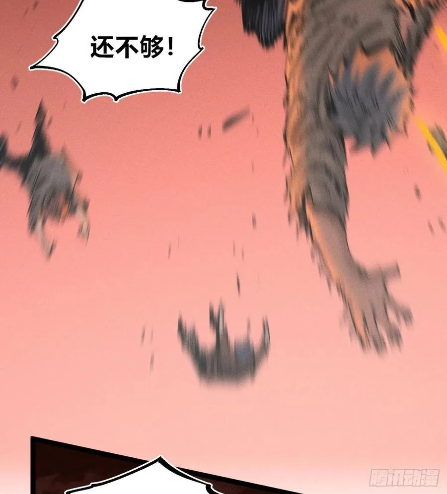 热血漫95