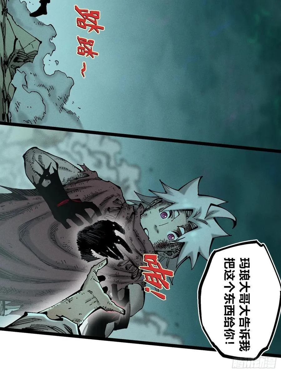 我要干死你！75