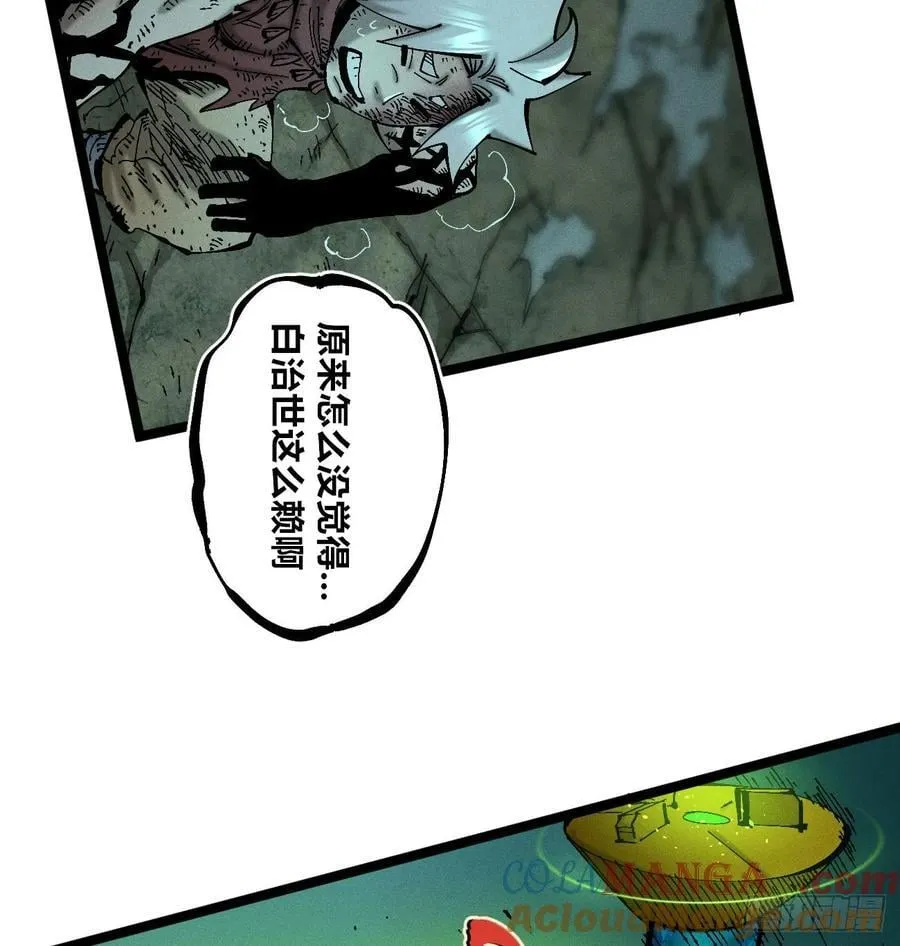 我要干死你！64