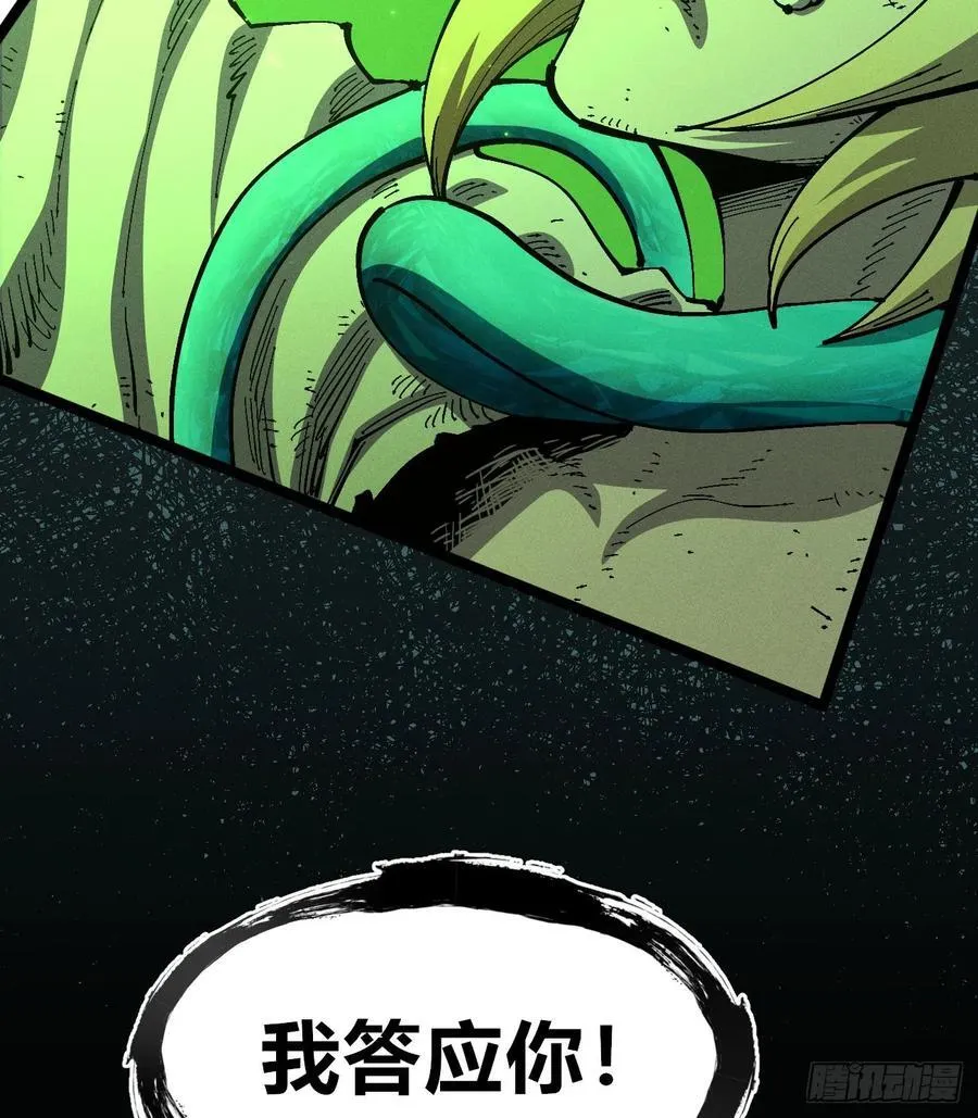 伫立天空513