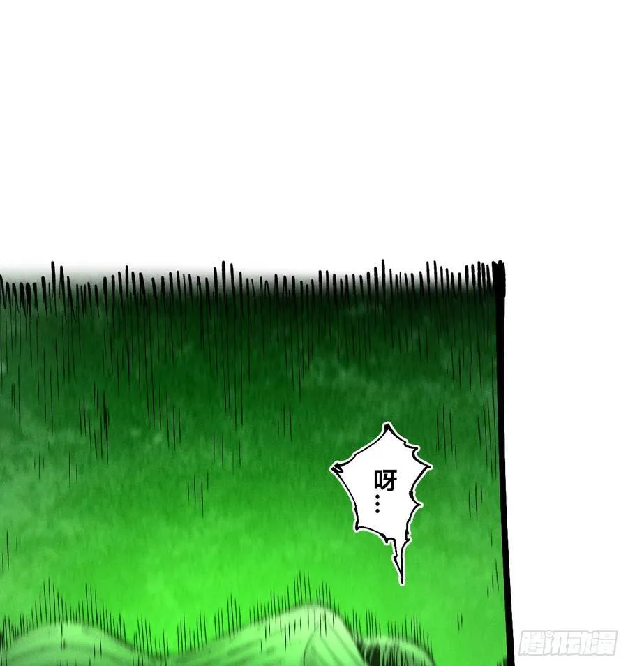 热血漫137