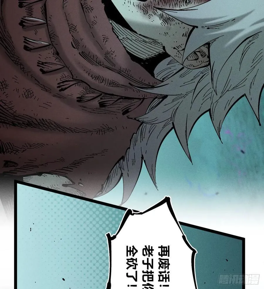 医统（上）23