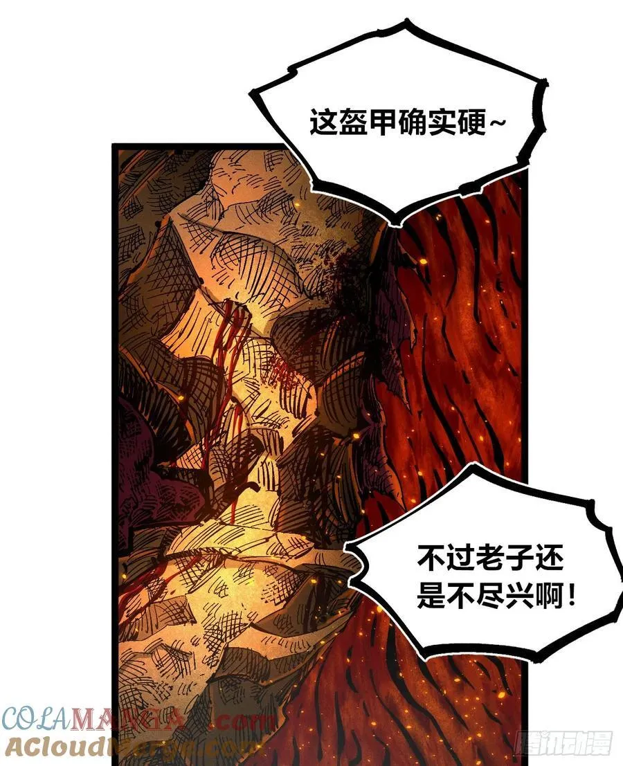 看清楚6