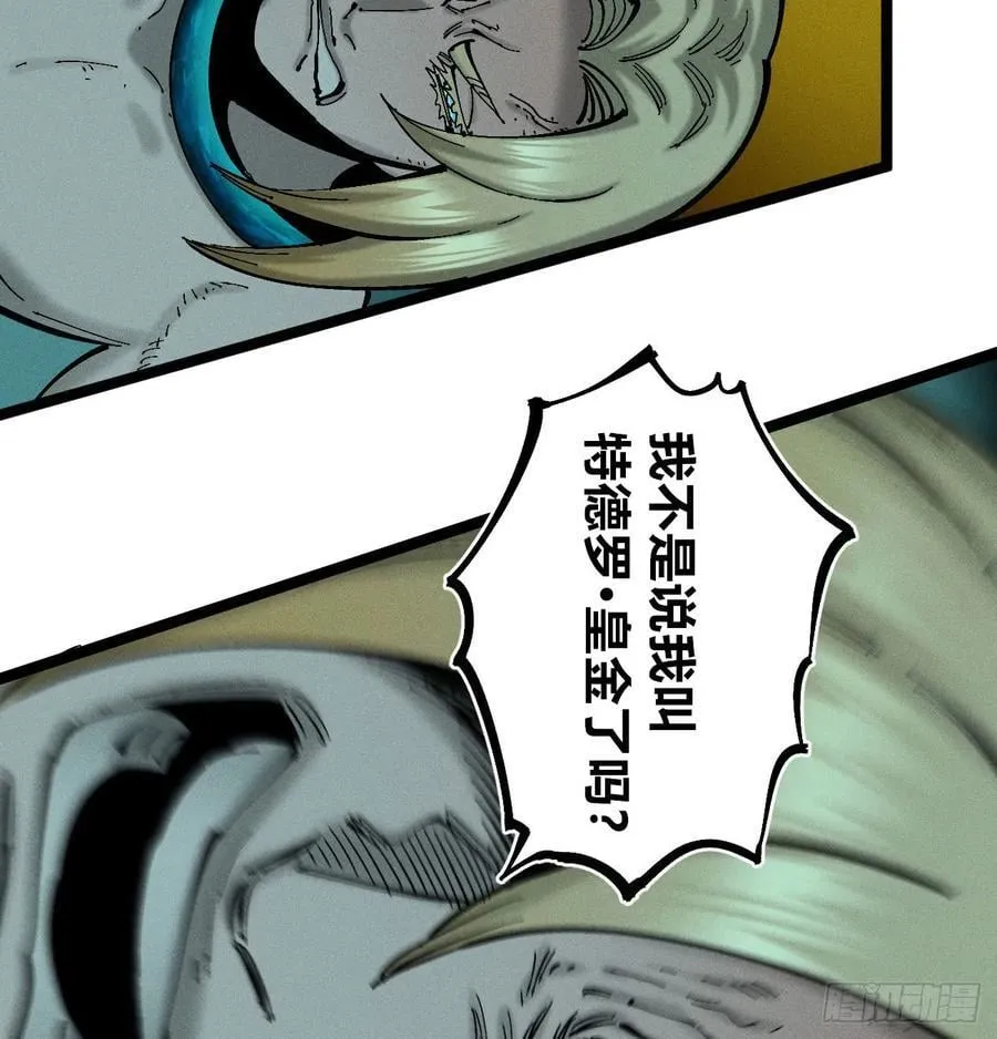 我要干死你！87