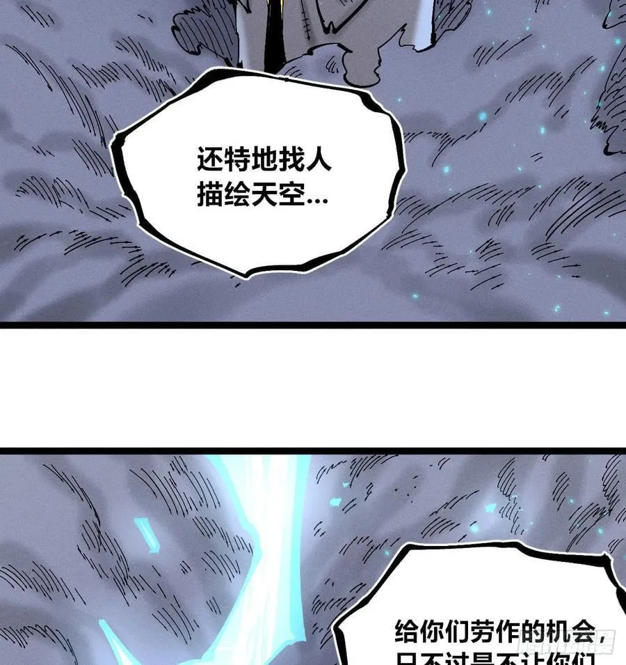 城主威压34