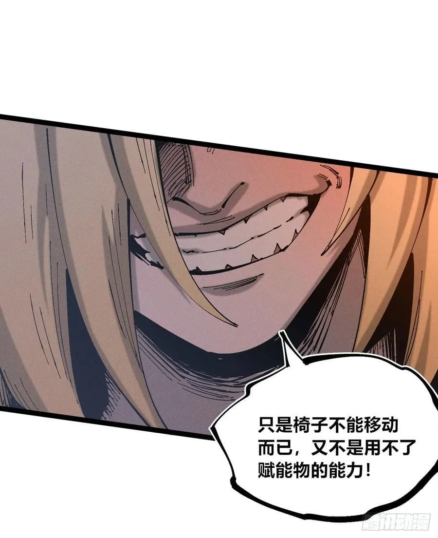 热血漫37