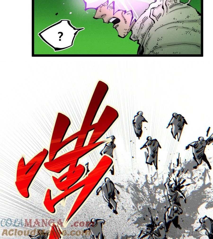 城主威压48