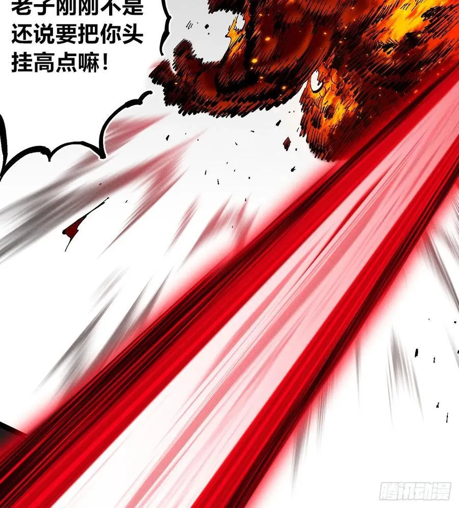 热血漫171