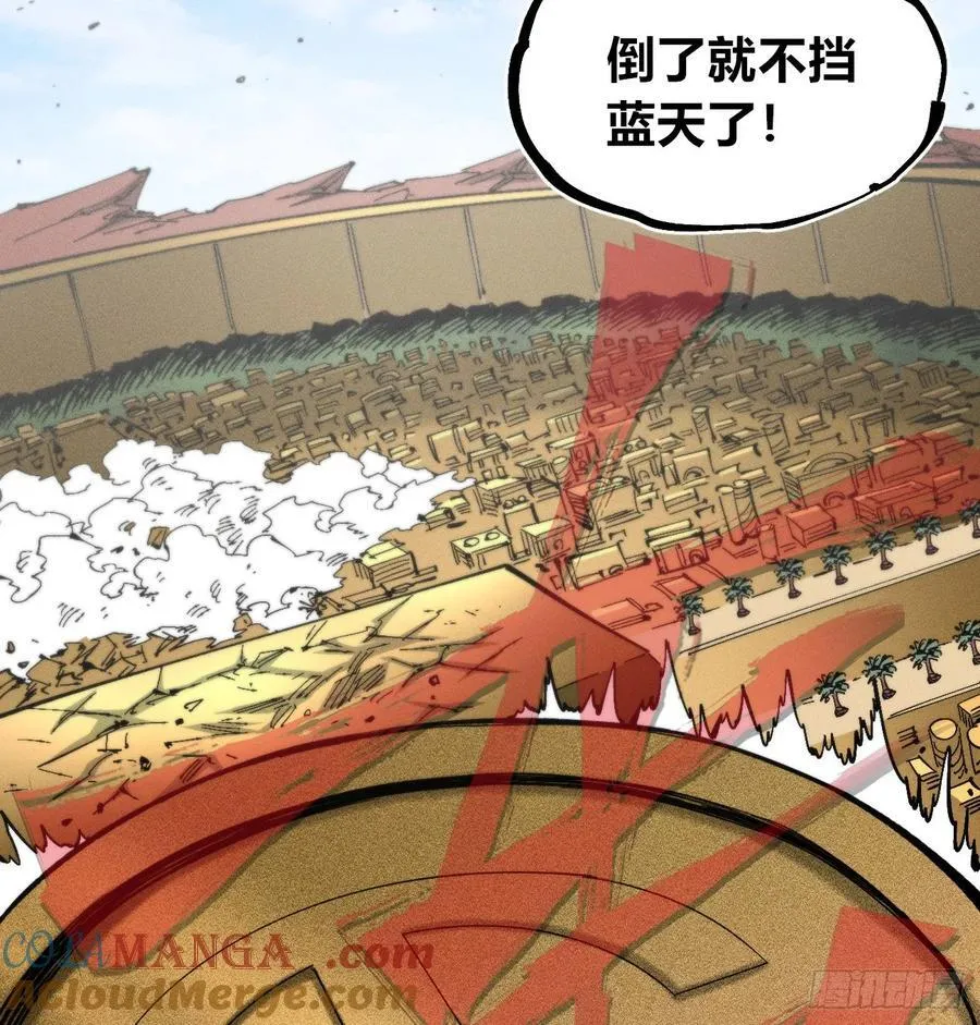 伫立天空621