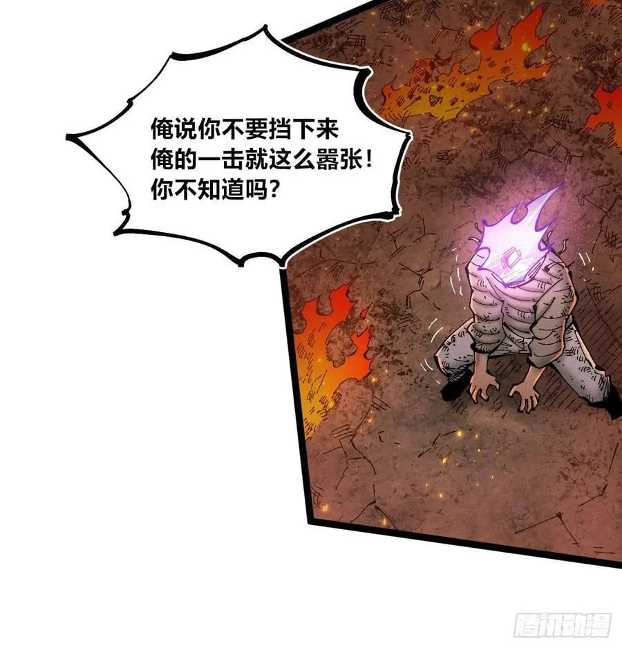 热血漫55