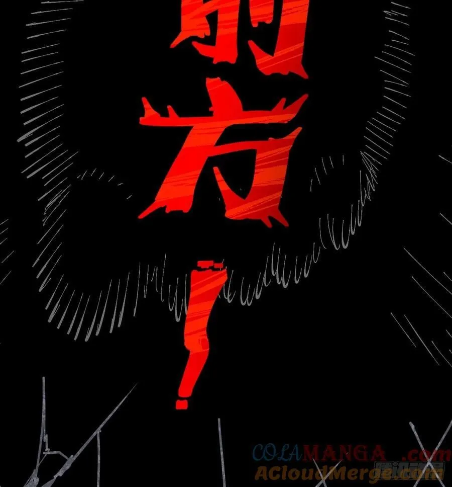 热血漫164