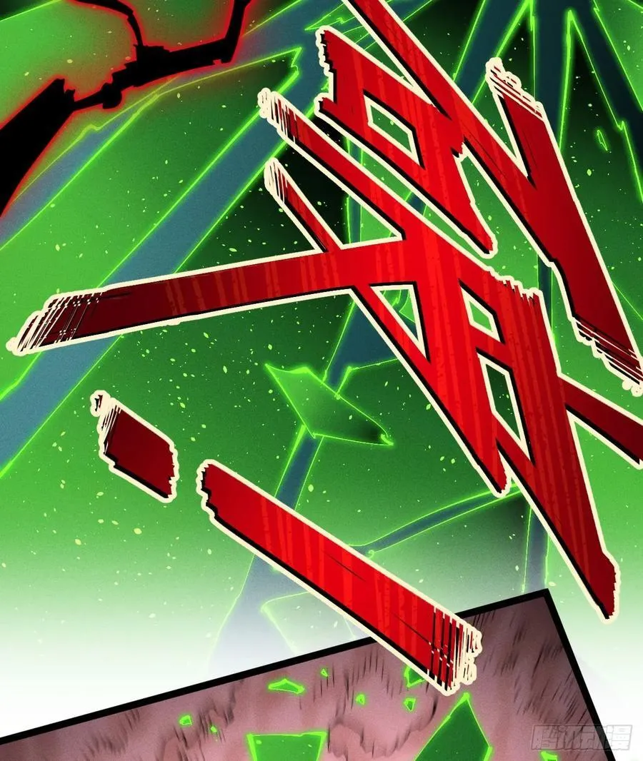 医统（上）46