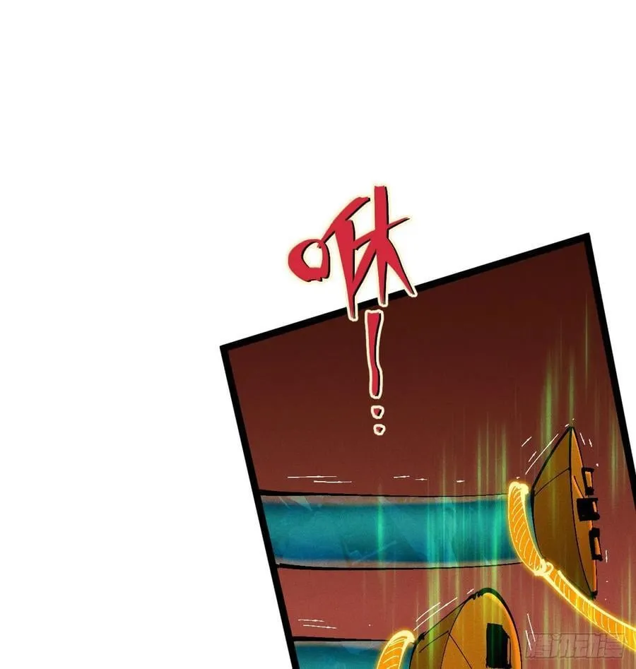 热血漫38