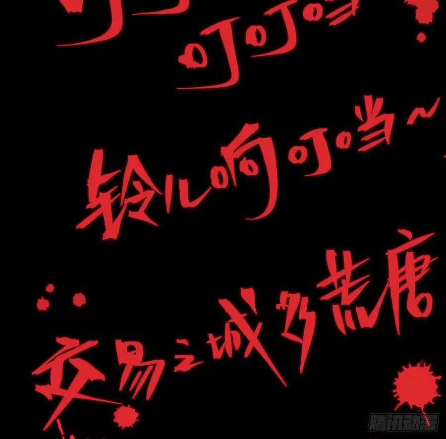 热血漫189