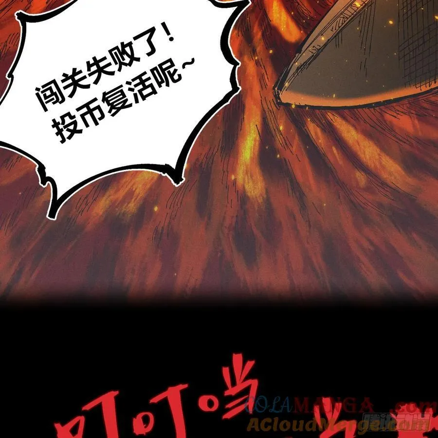 热血漫188