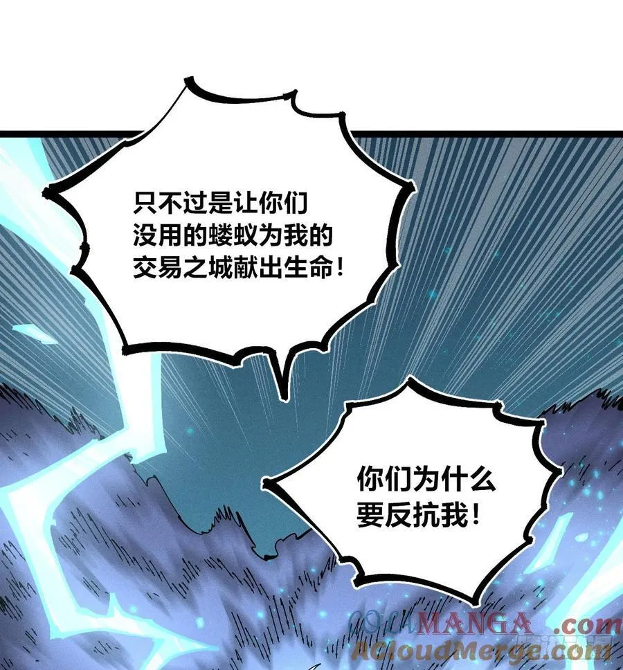 城主威压36