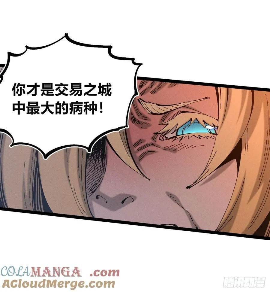 热血漫36