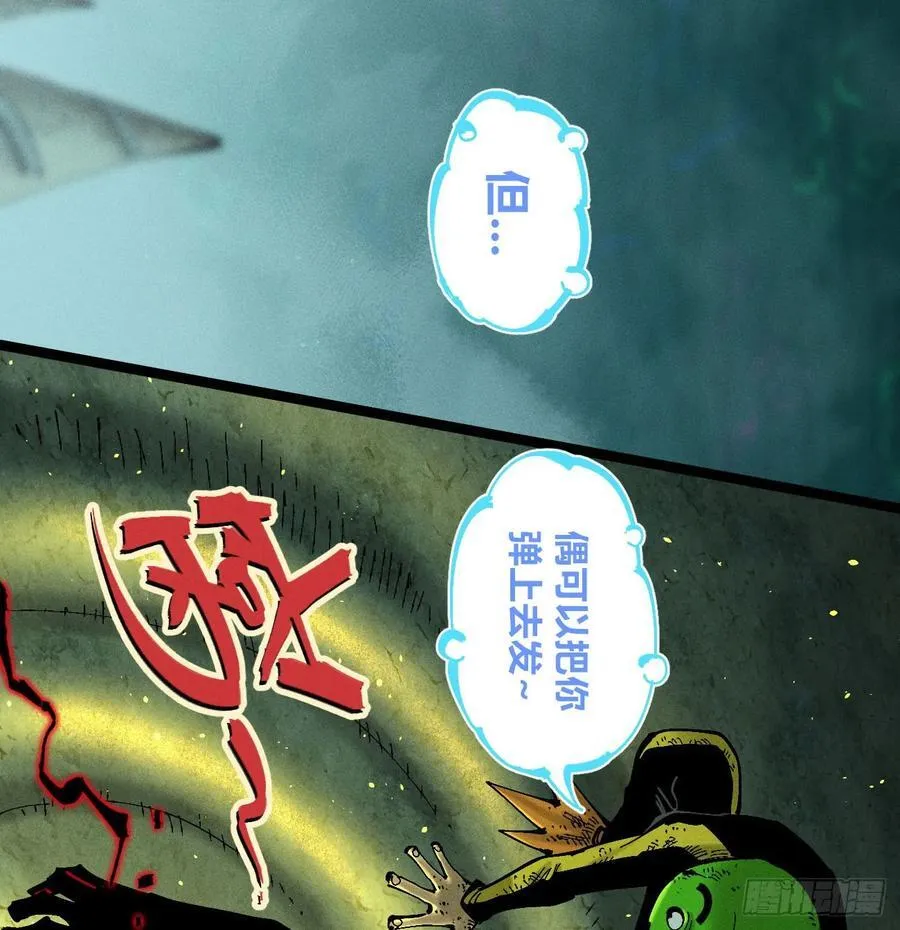 我要干死你！13
