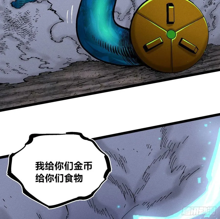 城主威压32