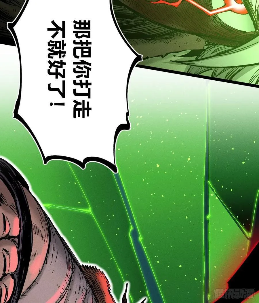 医统（上）44