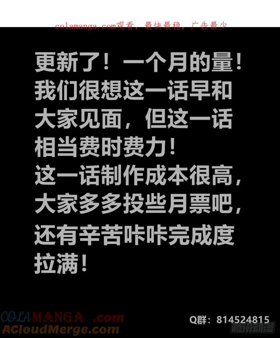 今晚更新1
