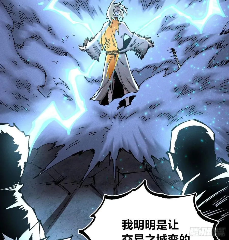 城主威压37
