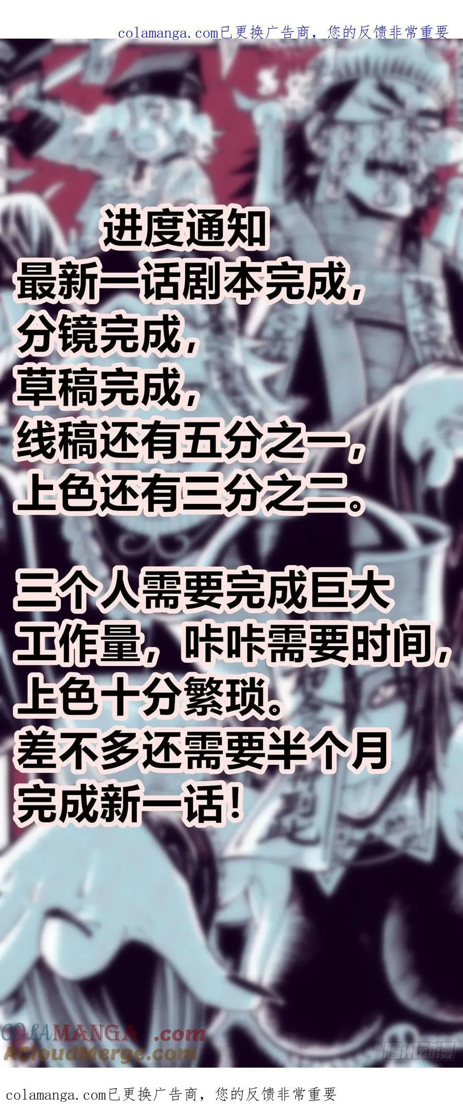 进度通知0
