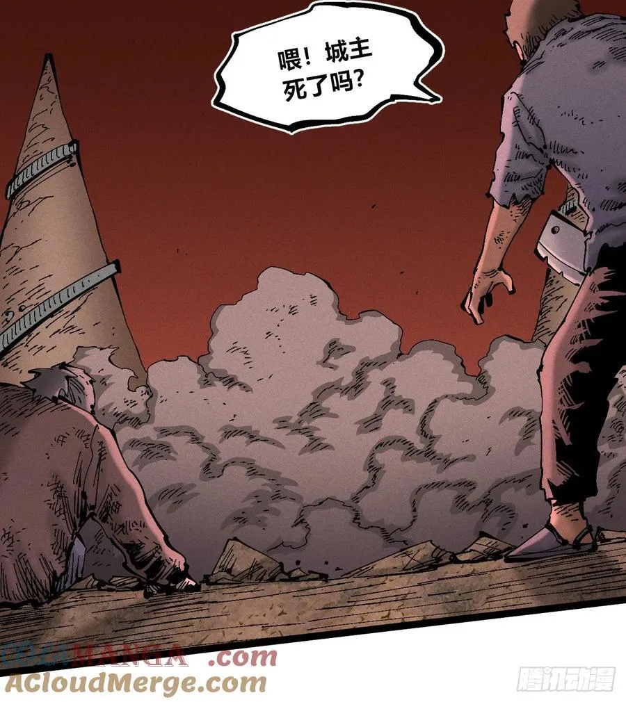 城主威压24
