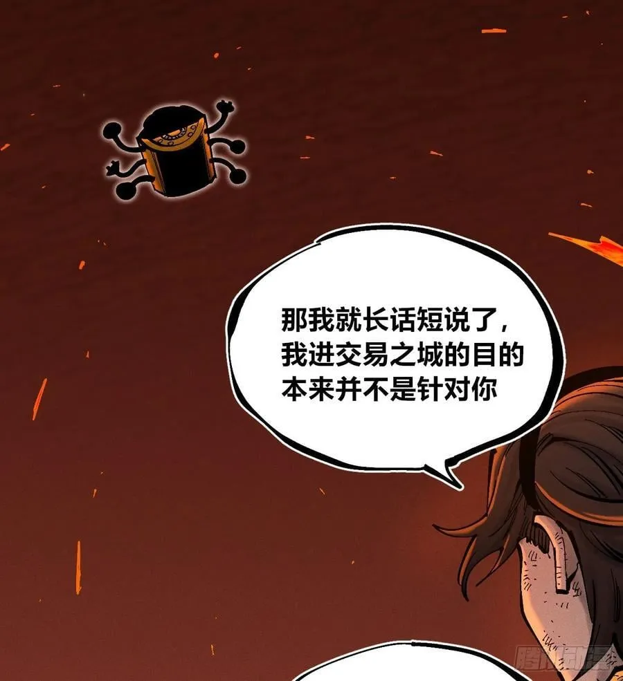 热血漫17