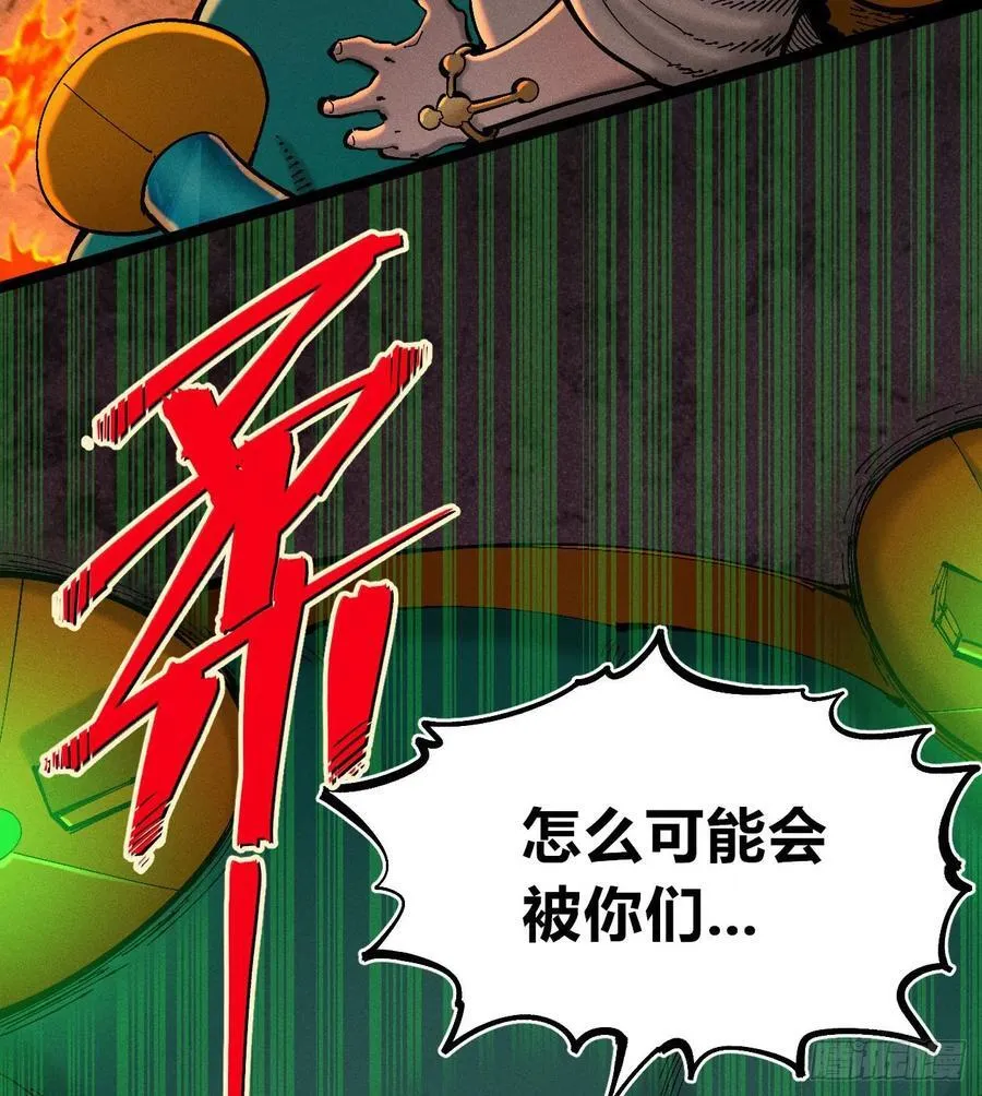 热血漫7