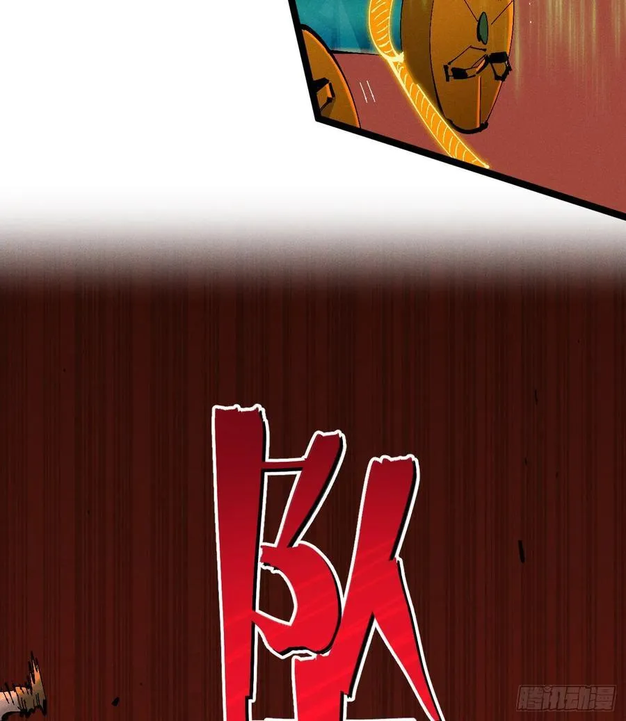 热血漫39