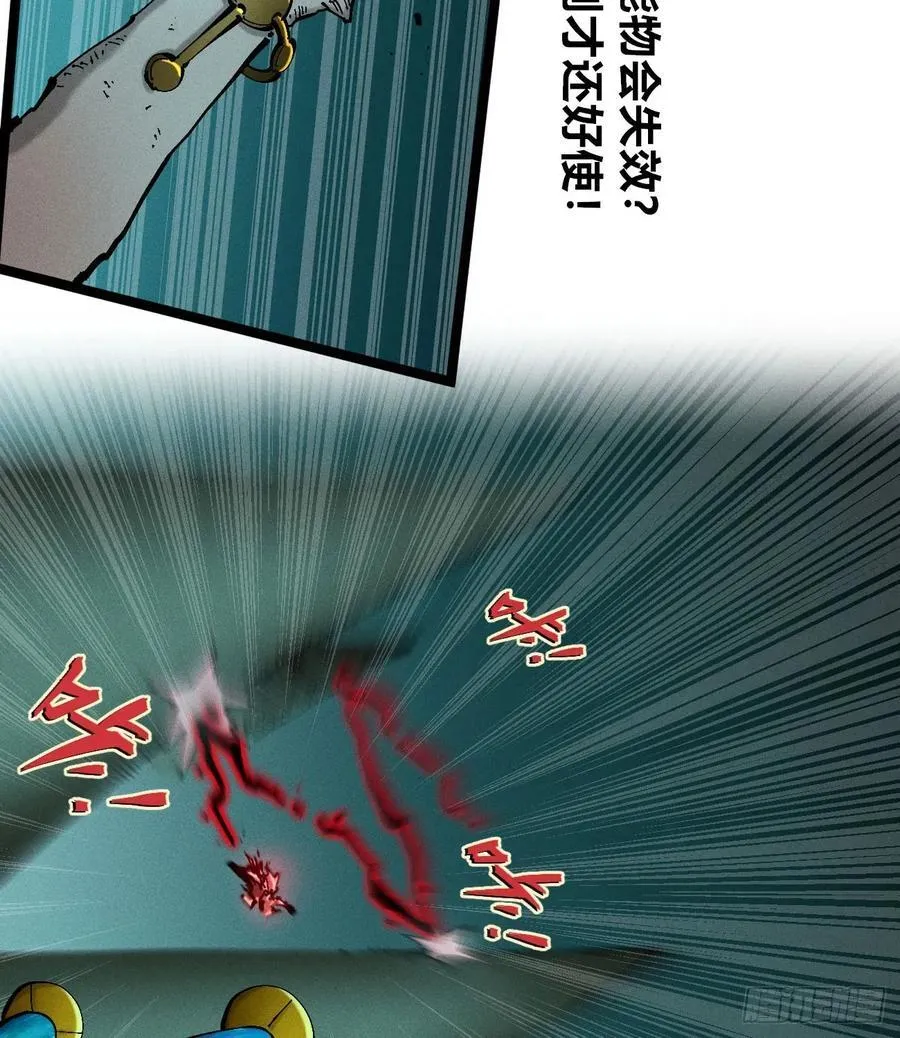 医统（下）8