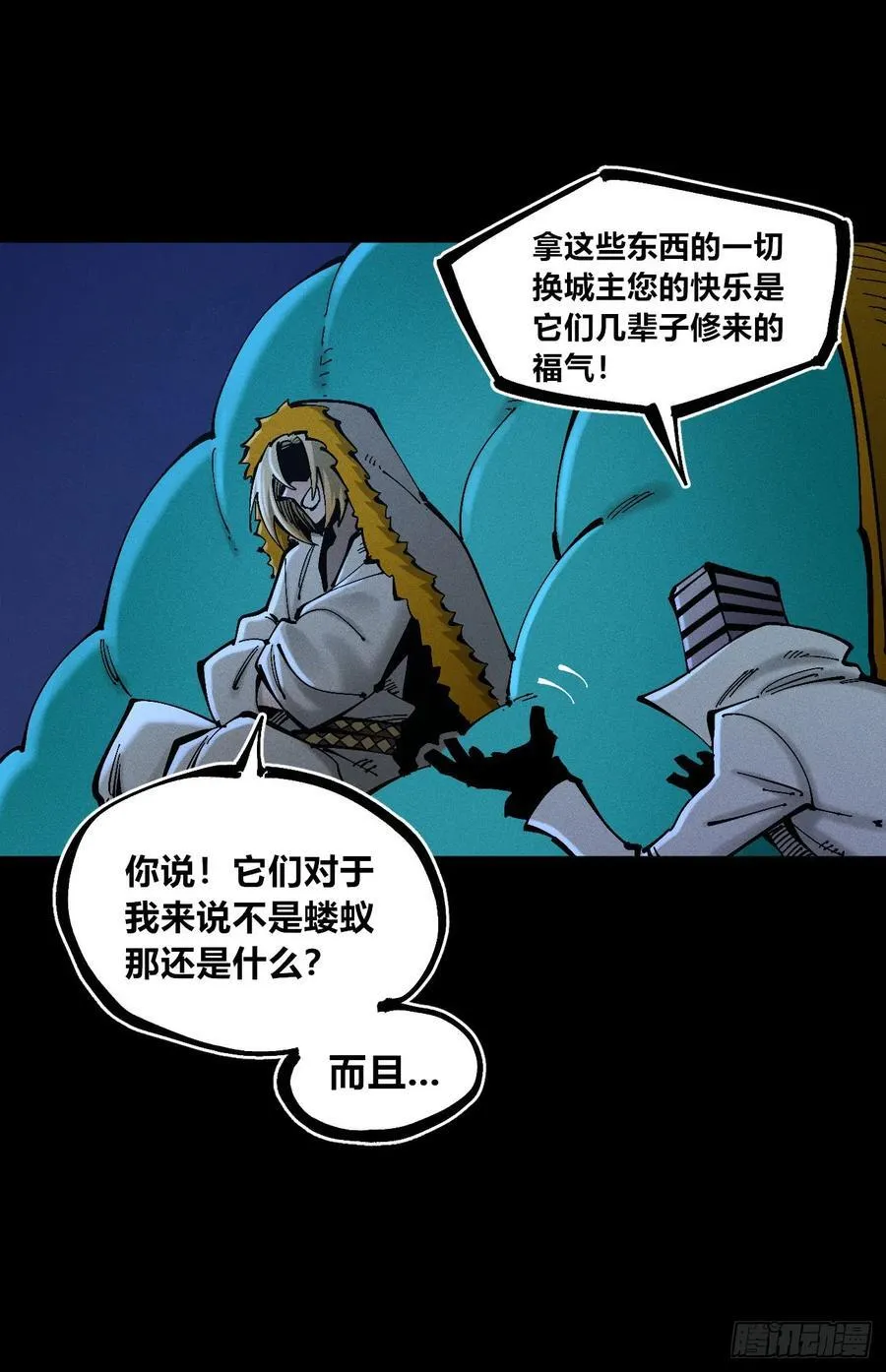 伫立天空566