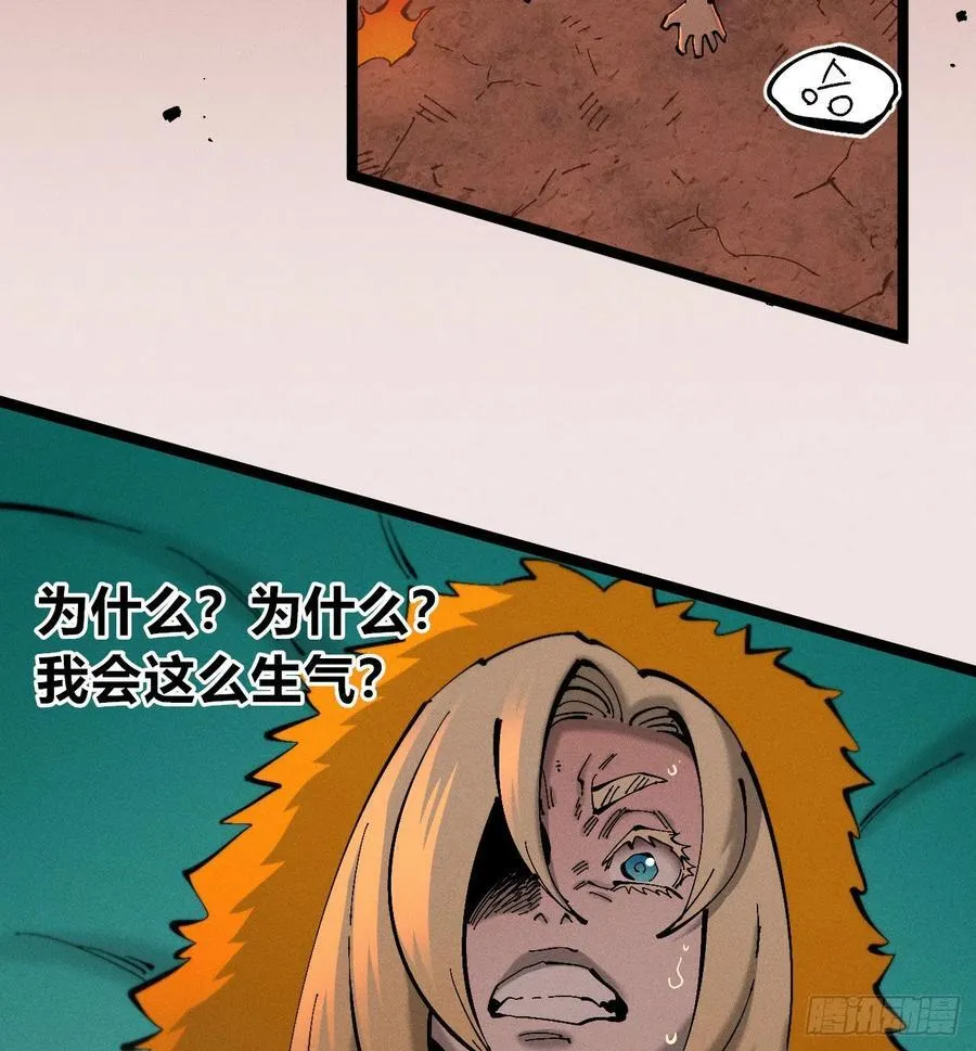 热血漫65
