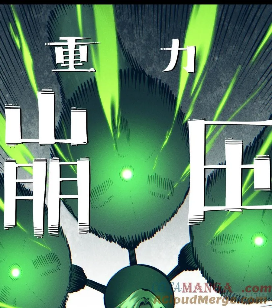 城主威压63