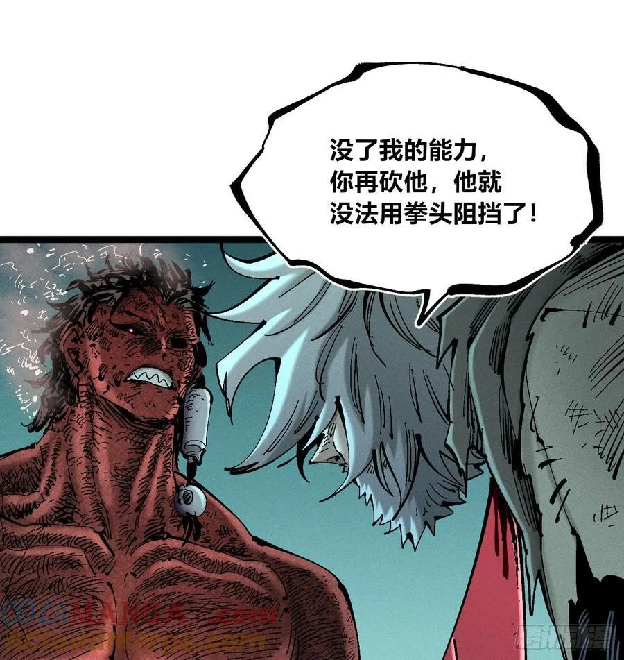 炸裂吧！黑雷霆！40