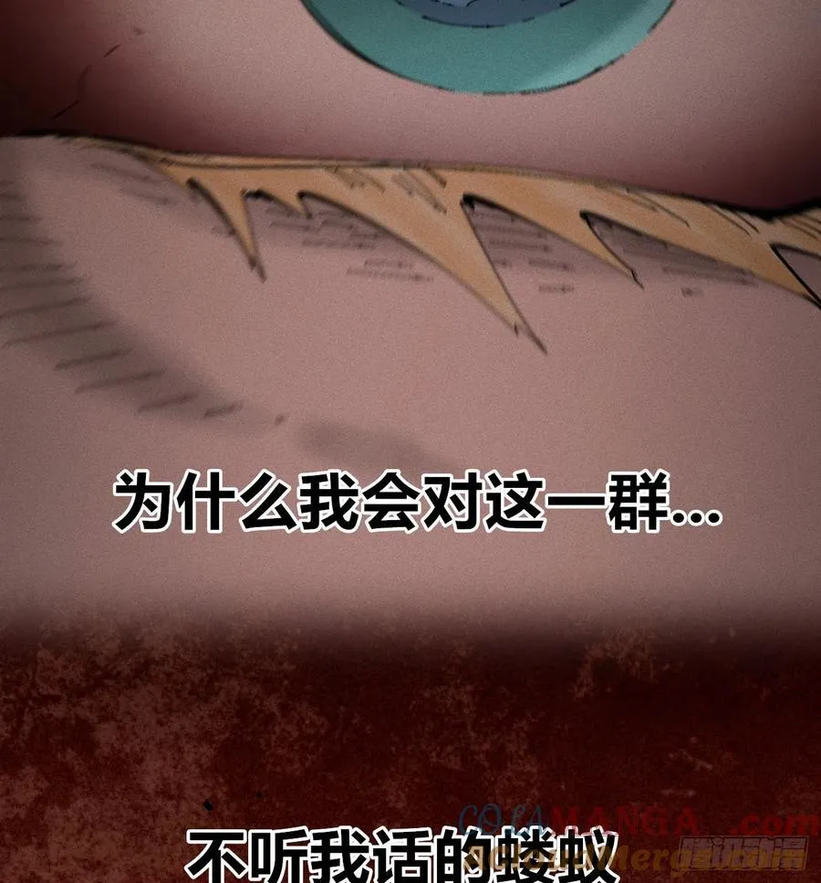 热血漫68