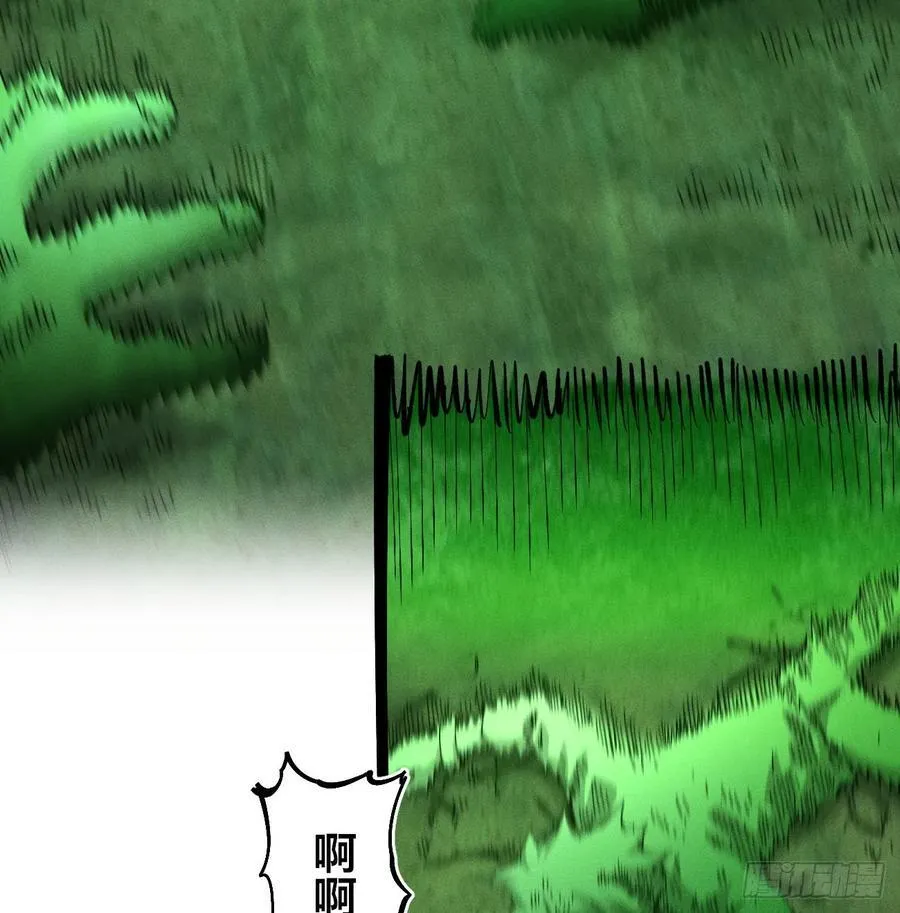热血漫134