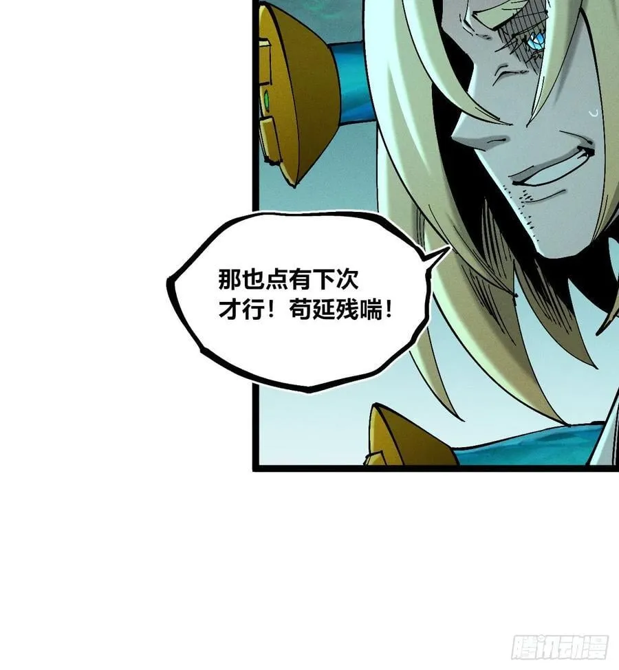 炸裂吧！黑雷霆！43