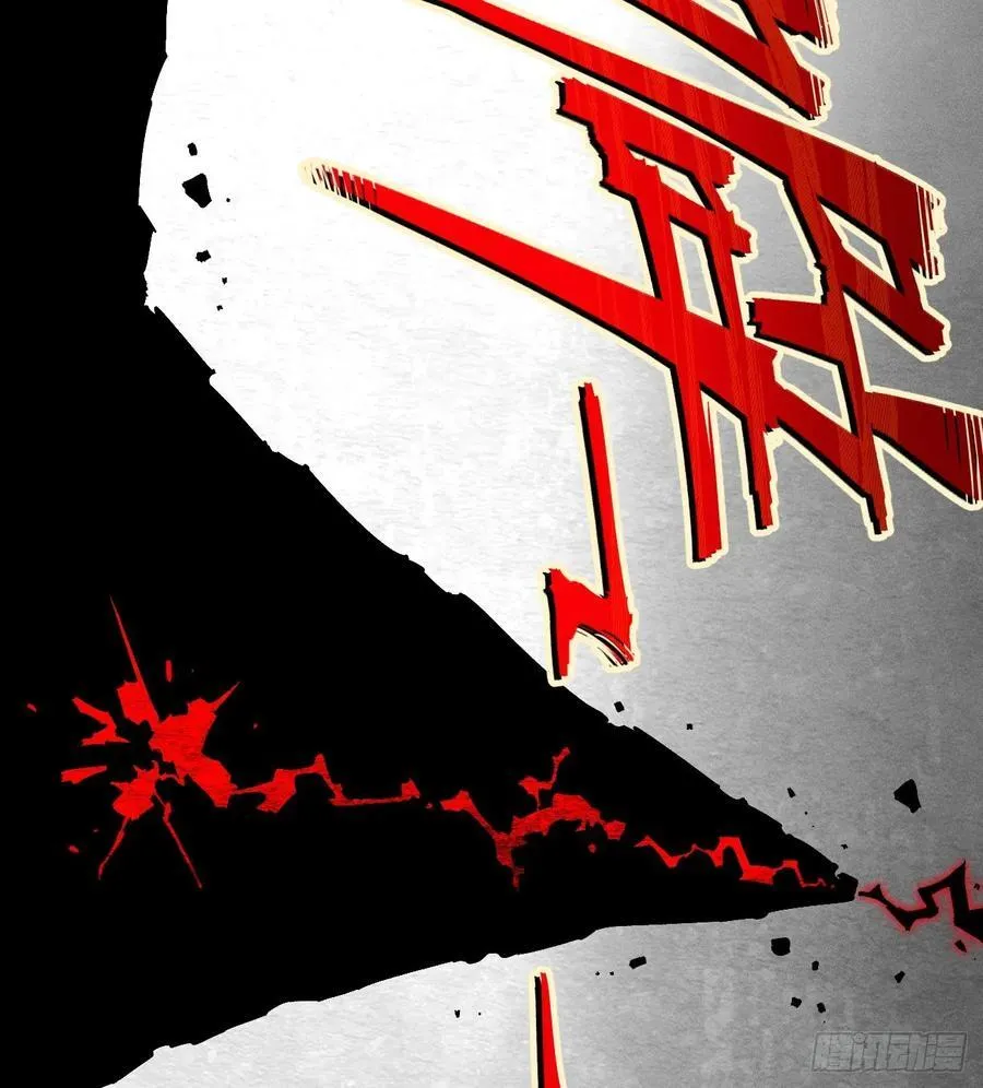 医统（上）64