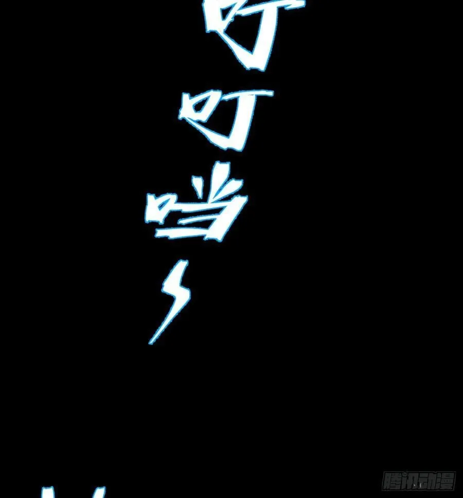 热血漫159