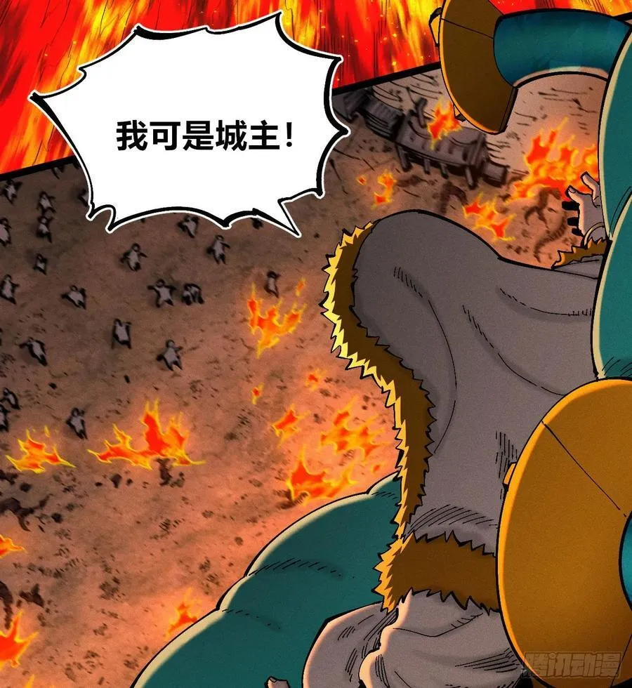 热血漫6
