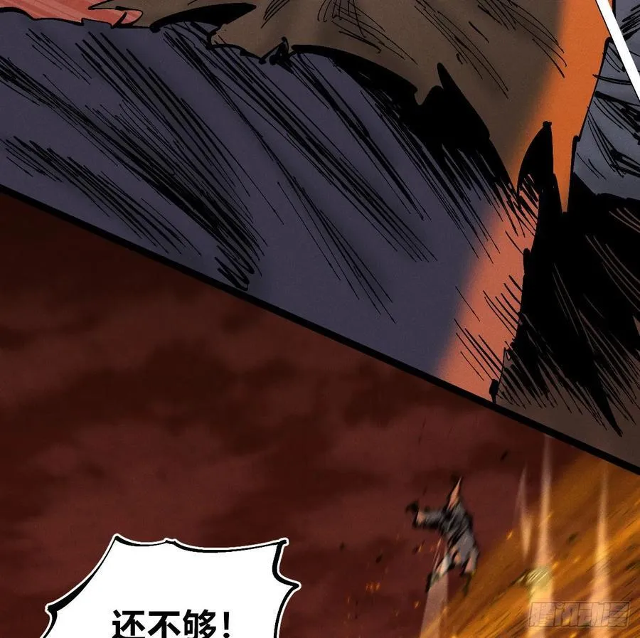 热血漫93