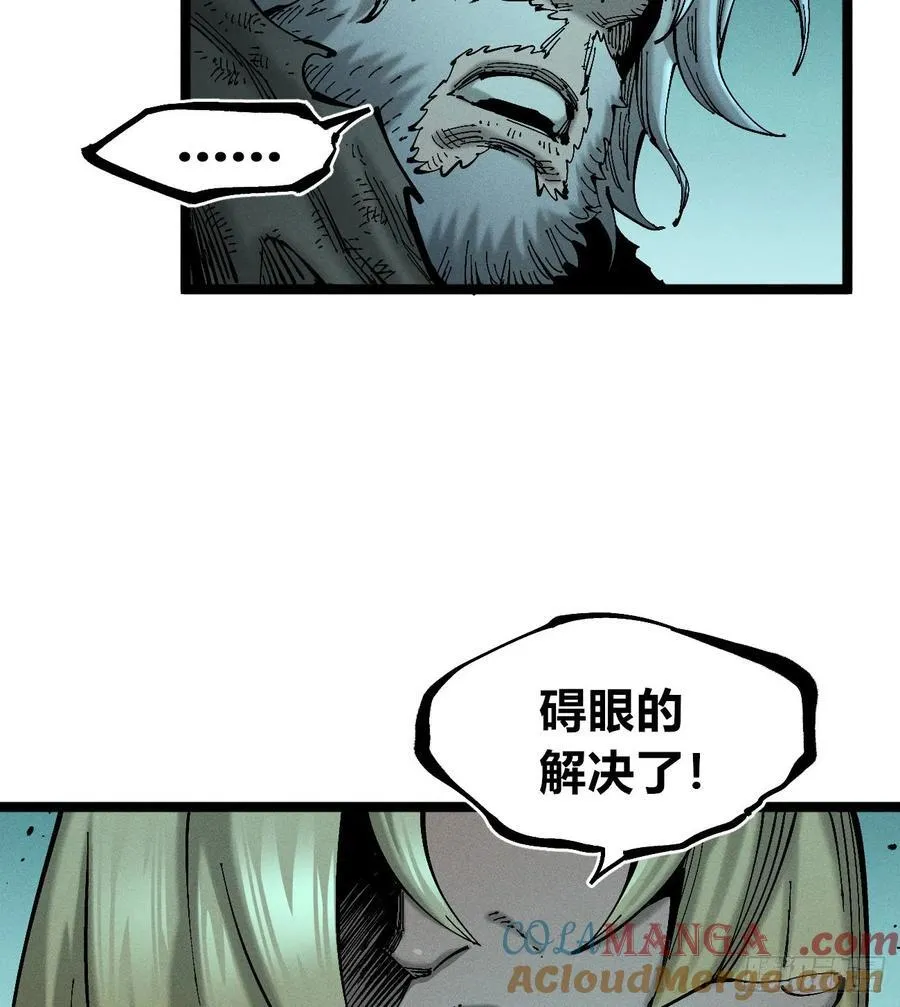 城主威压54